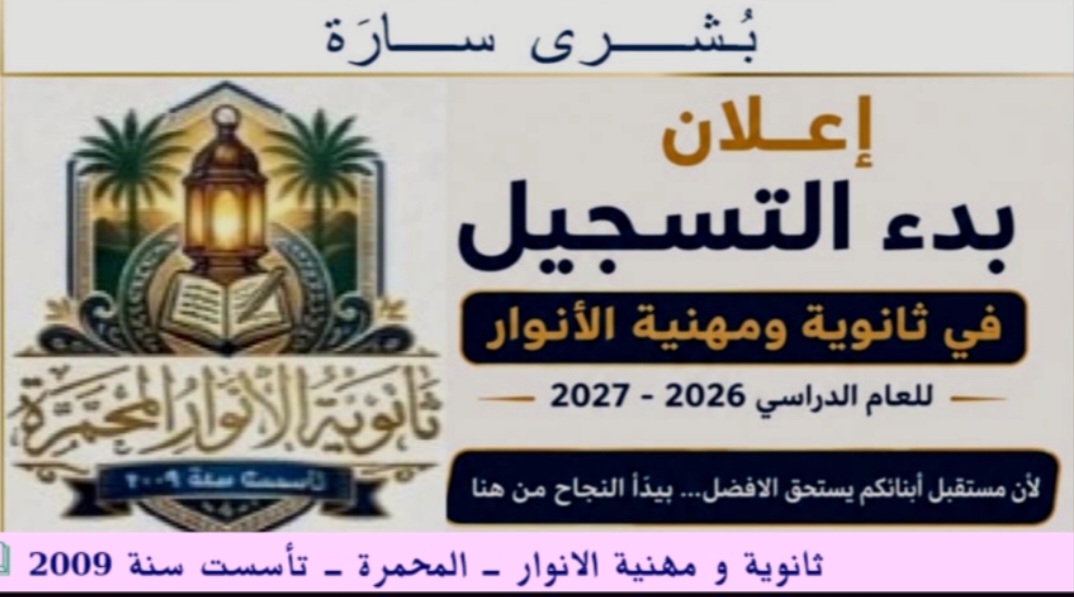 Advertisement